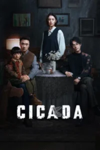 Cicada (2026) จักจั่นลั่นแค้น EP.1-21