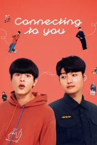 Connecting to You (2026) เส้นทางรักเชื่อมใจนายตำรวจ EP.1-12