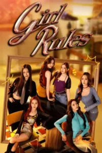 Girl Rules (2026) กฎหลัก ห้ามรักเธอ EP.1-12