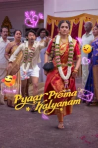 Pyaar Prema Kalyanam (2026) รักนี้ ถึงคราววิวาห์