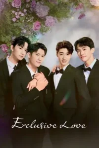 Exclusive Love (2025) ละลายหัวใจคุณชายเย็นชา EP.1-12 (จบ)