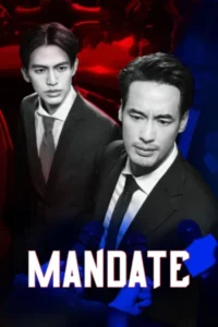 Mandate (2025) คมเดือน EP.1-8 (ยังไม่จบ)