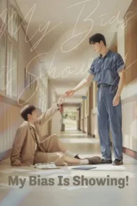 My Bias Is Showing (2025) EP.1-10 (ยังไม่จบ)