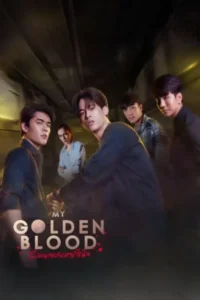 My Golden Blood (2025) เลือดนายลมหายใจฉัน EP.1-12 (จบ)