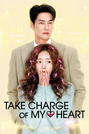 Take Charge of My Heart (2026) ชาร์จรัก สปาร์กเลิฟ EP.1-10
